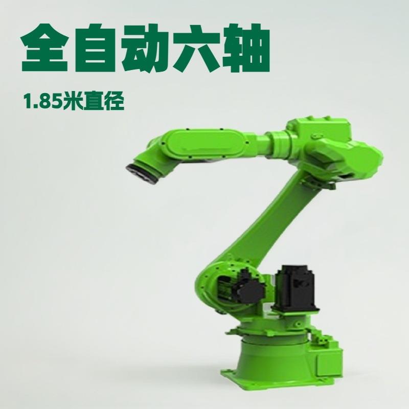 深圳维华CRM-T1850-D-6六轴机械臂工业机器人通用机器人智能