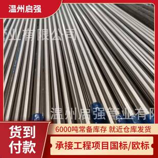 316L不锈钢管BA级不锈钢管现货实验室气路管EP级电解管1/4