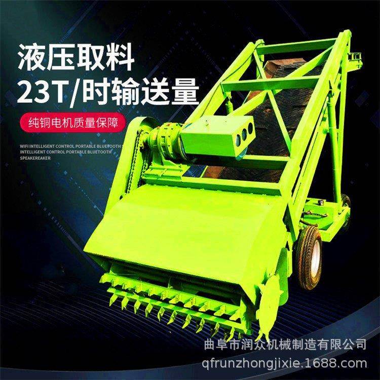 养牛场横向移动青贮取料机电动升降装车扒草机牧场皮带输送取草机