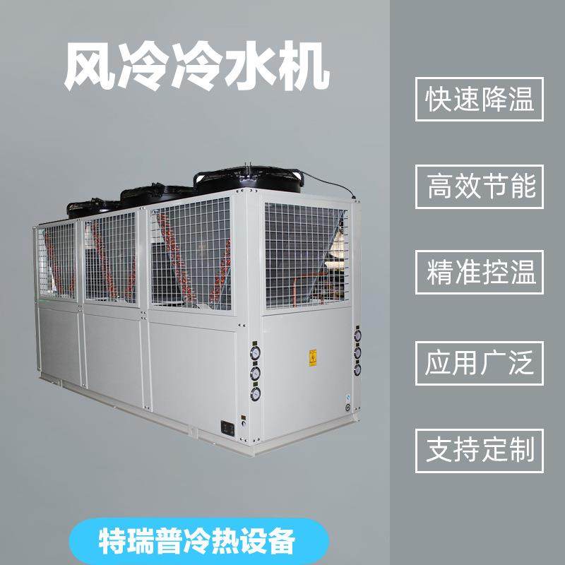 工业吹膜制冷设备注塑机冷却风冷螺杆式冷水机组冷冻机水冷机,清洗/食品/商业设备,冷水机,淘宝优惠券,粉丝福利购,淘宝优惠卷