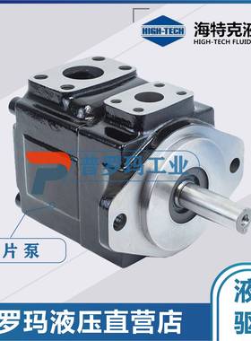 HIGH-TECH叶片泵PVL2-26-FF-1-R-UPVL2-33-FF-1-R-U油泵