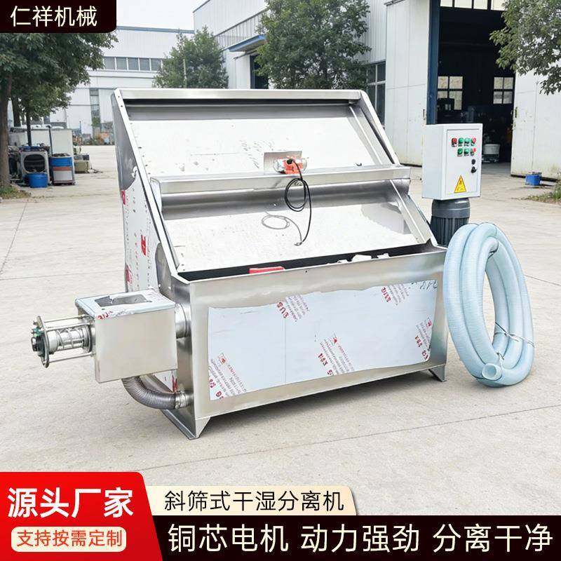 干湿分离机养殖场粪污处理牛鸭粪红薯渣脱水机猪粪固液分离机,畜牧/养殖物资,特种养殖设备,淘宝优惠券,粉丝福利购,淘宝优惠卷