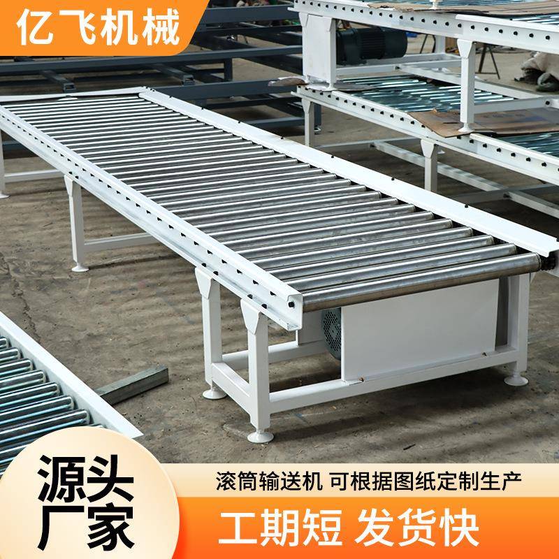 家具床垫地滚线滑梯搬运卸车转弯传送带滑梯搬运卸车无动力滚筒线