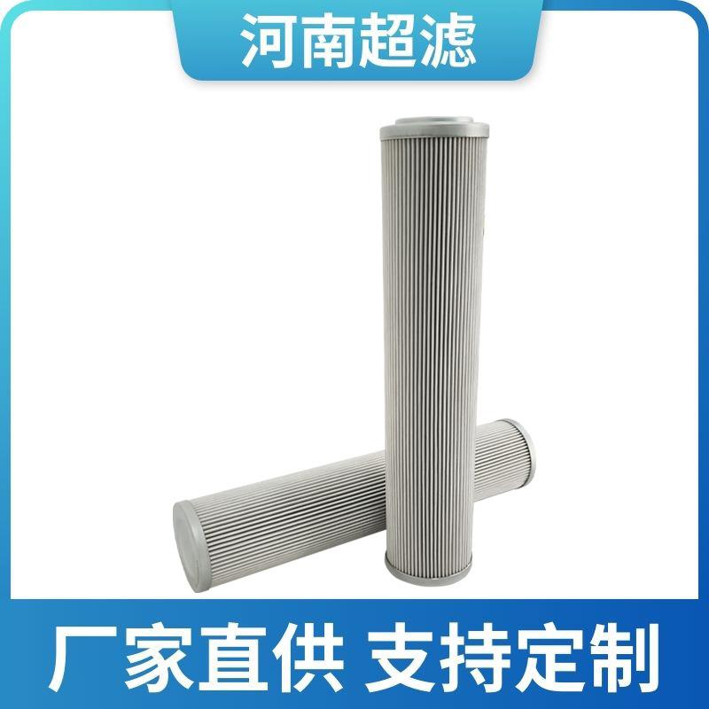 电厂不锈钢耐温除杂液压过滤器折叠油滤芯YPM660H5FC-20