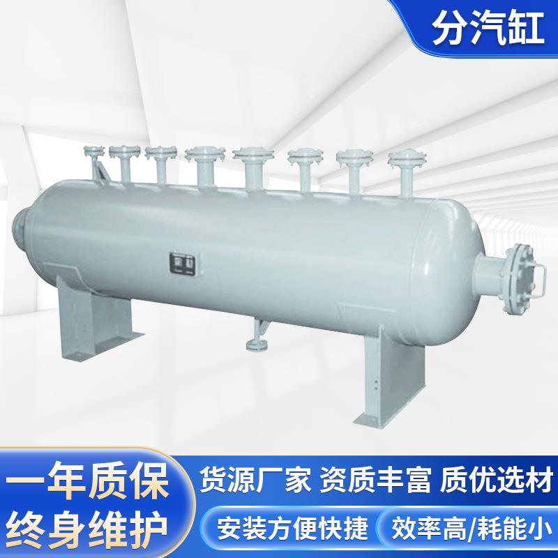 分气缸不锈钢分气缸分汽缸分水缸锅炉用分气缸分气缸厂家