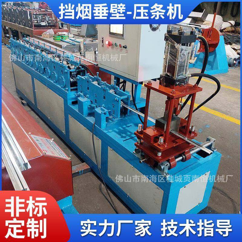 压条机挡烟垂壁压条设备防火布帘压条机防火卷帘成型设备,五金/工具,其他机械五金,淘宝优惠券,粉丝福利购,淘宝优惠卷