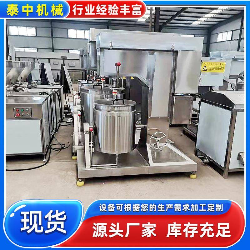 鱼丸虾滑入味搅拌打浆机设备虾酱制浆机大型肉丸高速打浆机