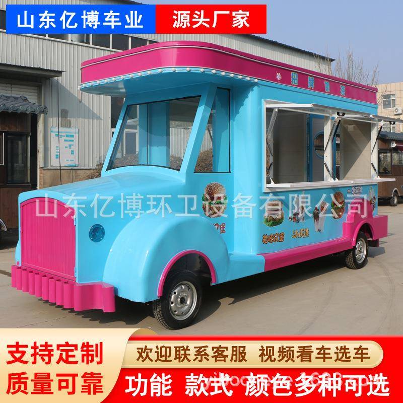 网红街景餐车商用多功能移动美食仿古老爷车流动快餐车电动小吃车
