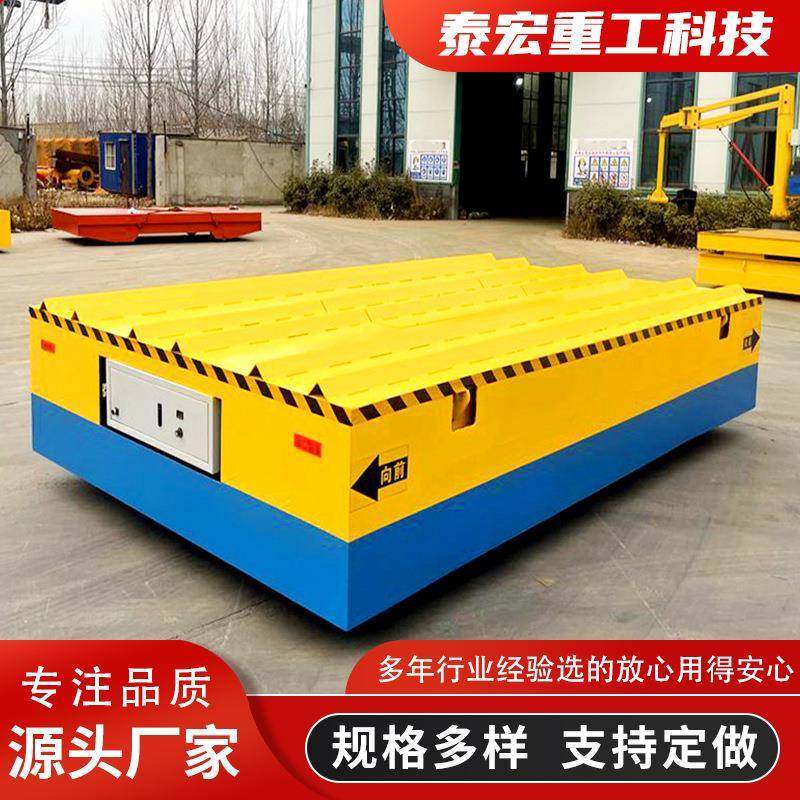 电动地平车智能遥控轨道电动平车场地车间平板车搬运车无轨地平车