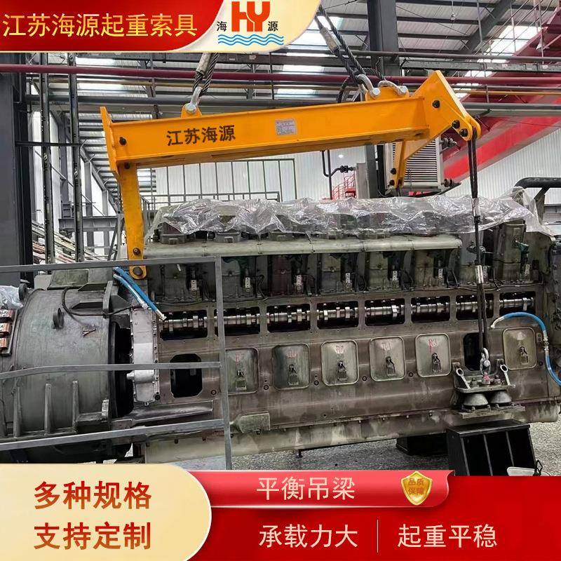 横梁吊具起重吊梁平衡梁低碳合金钢制造承载力大可根据要求定制