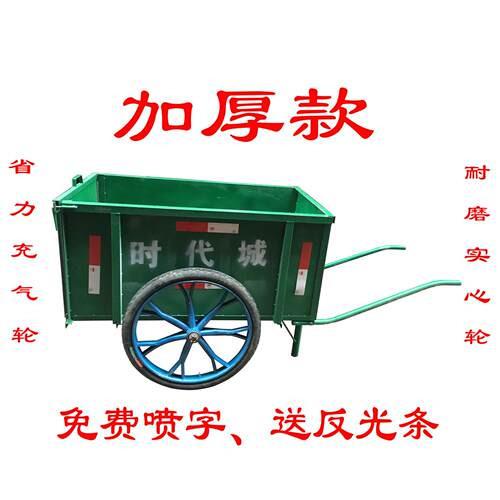手推垃圾清洁保洁车户外清扫车小区物业公园铁质垃圾车垃圾桶