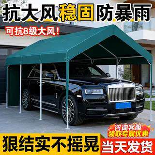 户外四角帐篷加厚牛津布帐篷防暴雨停车棚遮阳雨棚摆摊商用挡风篷
