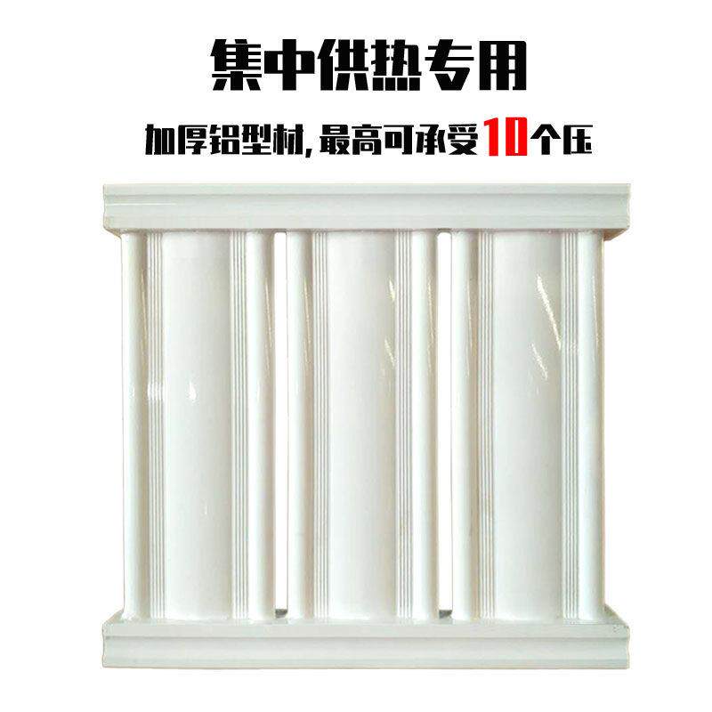 550高加厚铝合金暖气片家用承压集中供暖空气能防腐壁挂炉散热器