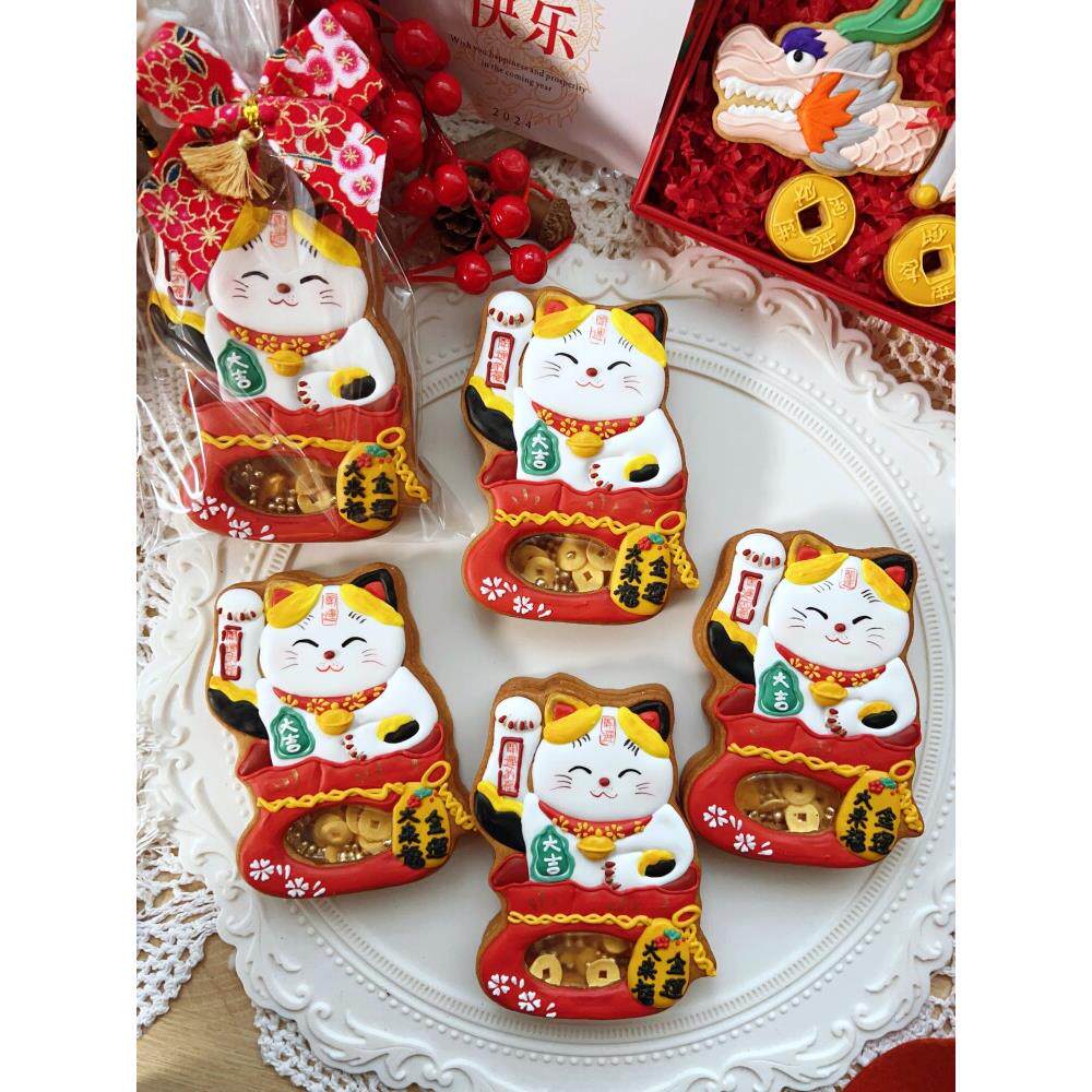 伊果老师新年春节招财猫摇摇乐糖霜饼干模具醒狮发财进宝贺春印模