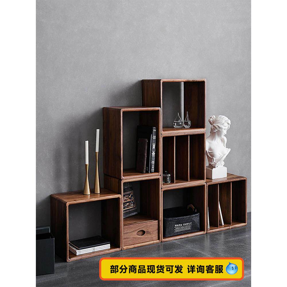 实木黑胡桃色格子柜现代简约自由组合书架多功能创意置物柜收纳柜