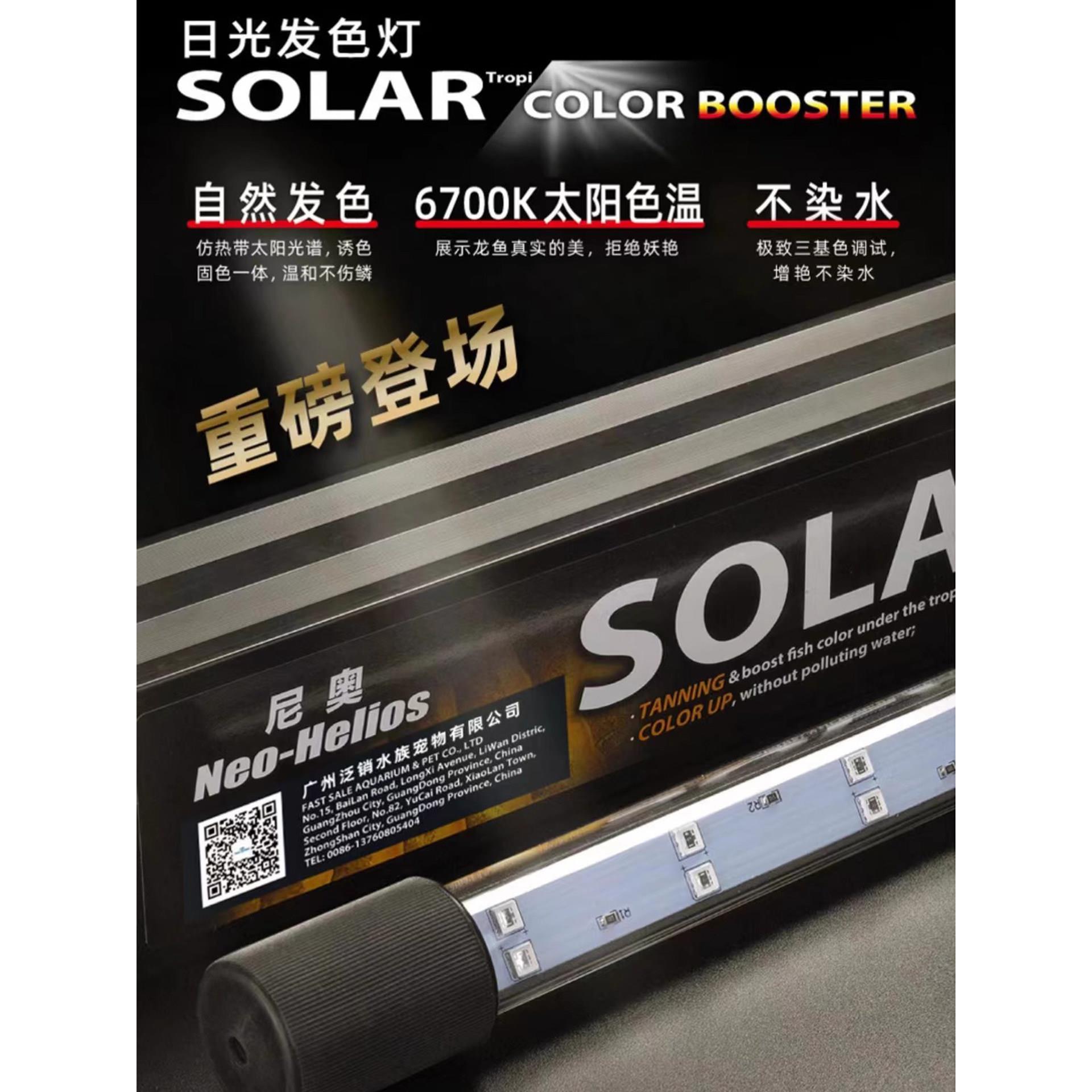 尼奥鱼缸灯雷龙鱼灯吉罗灯日光灯发色灯LED灯增艳增色超亮潜水灯