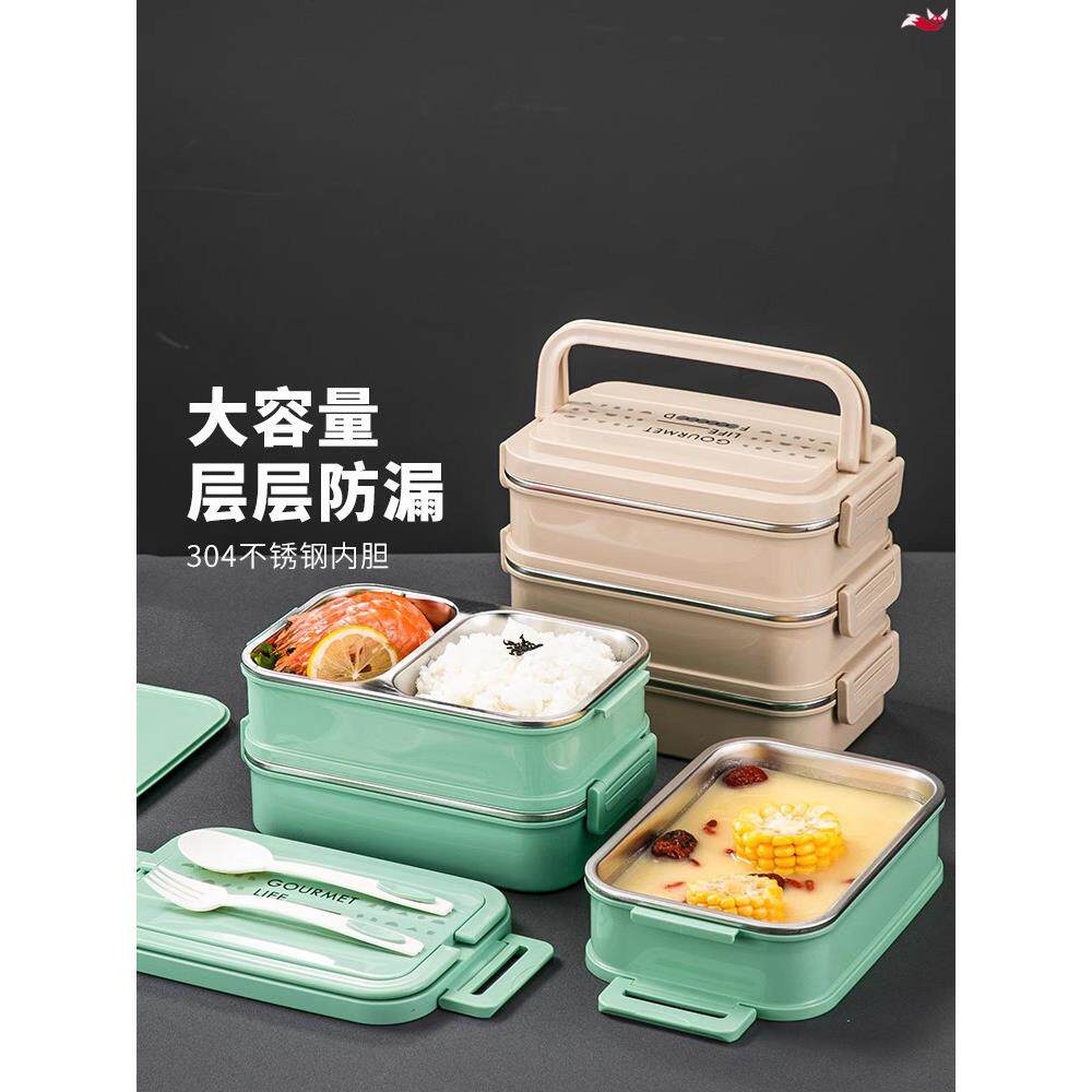 多层保温便当盒学生专用可携式大容量三层五层上班族带饭饭盒带手