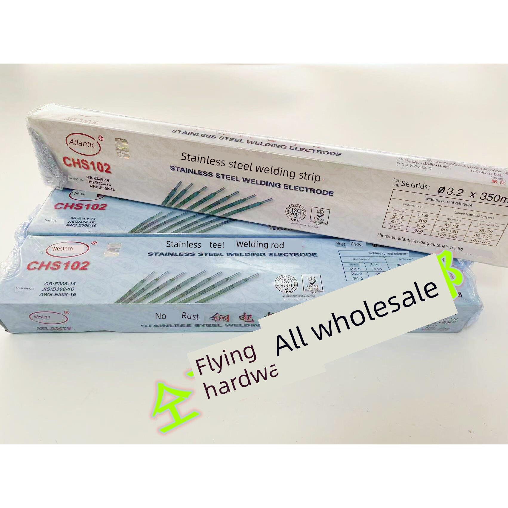 深圳Chsa102大西洋不锈钢焊条304/308焊机焊条