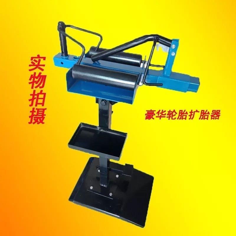 手动扩胎机立式手动扩胎器汽车轮胎修补轮胎维修工具扩张器扩口机