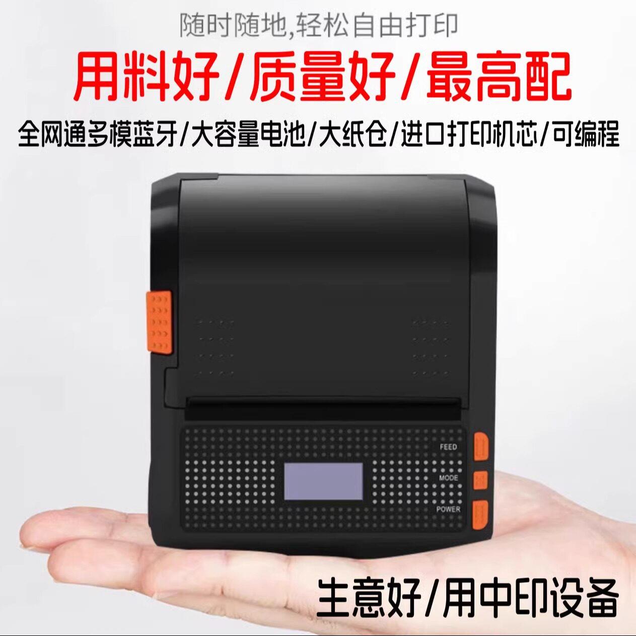 佳博gp3120热敏条码打印机M322不干胶标签机手机蓝牙二维码