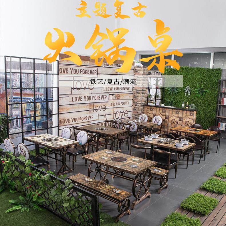 主题火锅桌子电磁炉一体大理石无烟餐厅商用串串桌火锅店烧烤桌椅