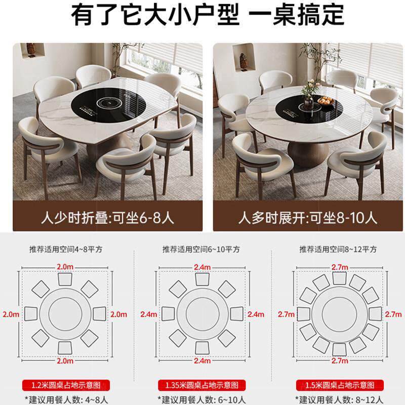 实木多功能可变圆桌电磁炉火锅小户型餐桌椅伸缩折叠岩板家用饭桌