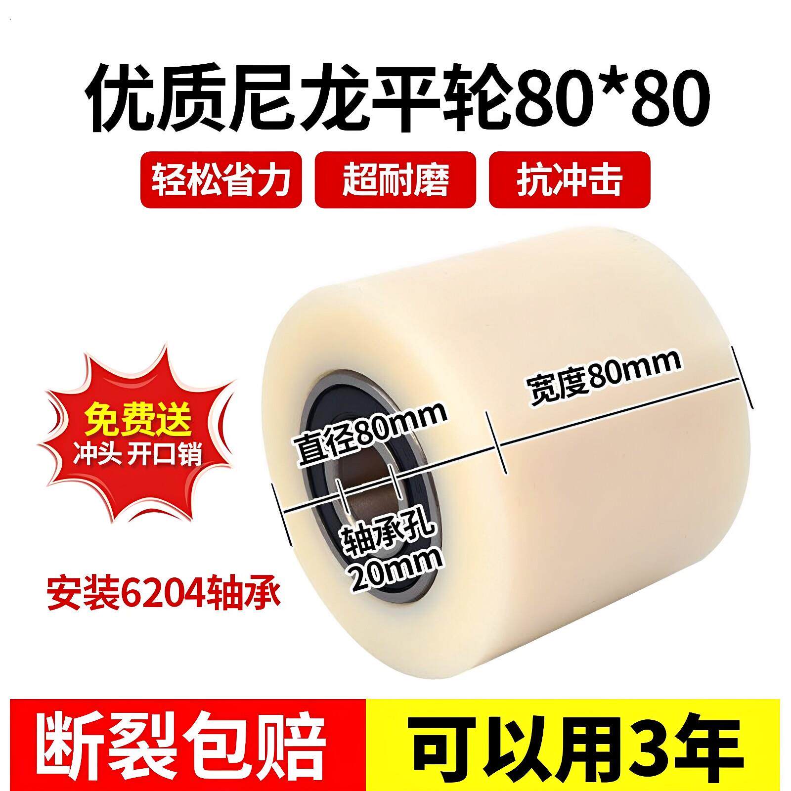 堆高机轮子8080总成手动液压地牛配件大全PU搬运堆高升降轴承推拖