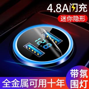车载充电器快充一拖二车用点烟器转接头插头多功能车冲24v闪充usb
