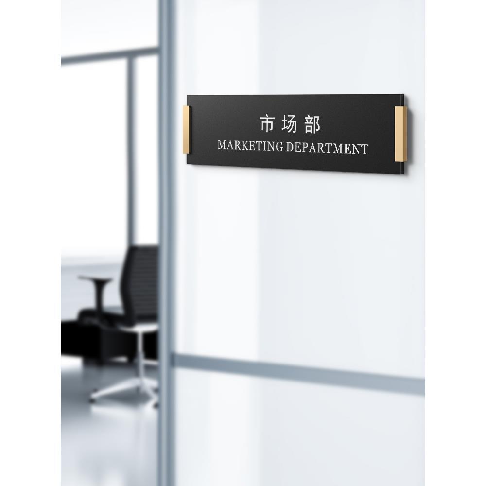 公司总经理办公室门牌竖版新中式咨询室标识牌亚克力科室牌董事长