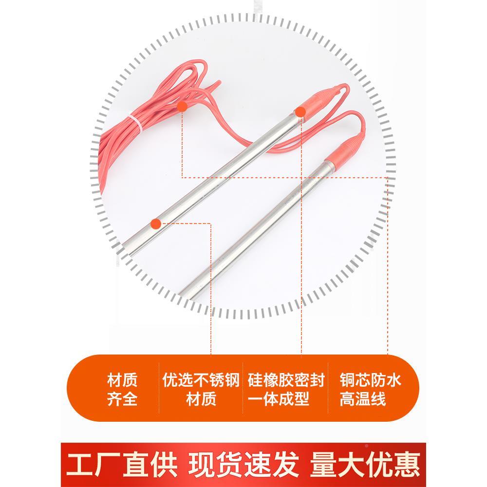 功率U型潜水烧水管得快发热管 工热业水箱水式池加热器大功率潜电