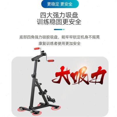 鱼跃家用老人偏瘫康复机脚踏车健身车手部腿部力量上下肢康复训练
