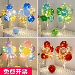 桌飘气球宝宝周岁生日布置男女孩儿童户外拍照道具装 满月仪式 饰品
