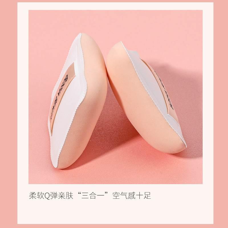 李埼丨佳棉花糖气垫粉扑粉底LIA液扑化定妆海绵粉散三角饭团粉扑
