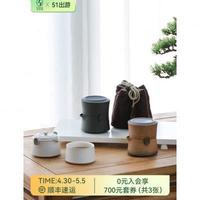 陶瓷快客杯一壺一茶杯便攜旅行便攜包功夫茶具套裝君子之交