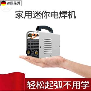小型电焊机便携式 小220v工业级智能315悍捍旱焯机250家用全铜