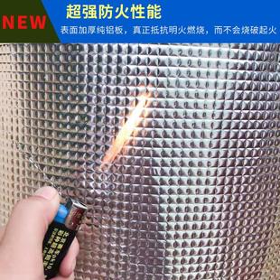 汽车隔音棉自粘发动机引擎盖车门隔音隔热棉压花纯铝板全车隔音棉