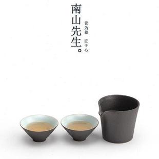 创意黑陶功夫茶具套装 南山先生 陶瓷盖碗办公家用简约泡茶器整套