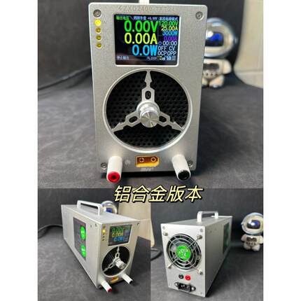 中兴ZXD2400 V4.3可调电源四代改装套件48V60V72V96V电动车充电器