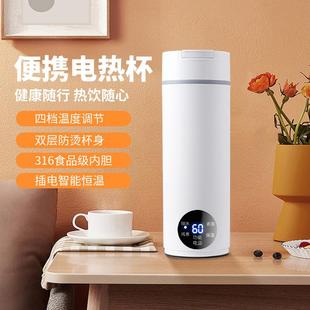 烧水壶旅行加热烧水杯电炖家用热水壶保温杯电热杯迷你 冠为便携式