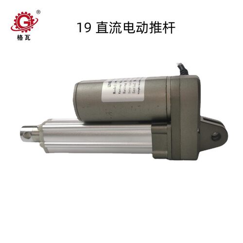 格48V6直流电动推 防护等级IPDT15-5006 路瓦面杆养护机械设备 小