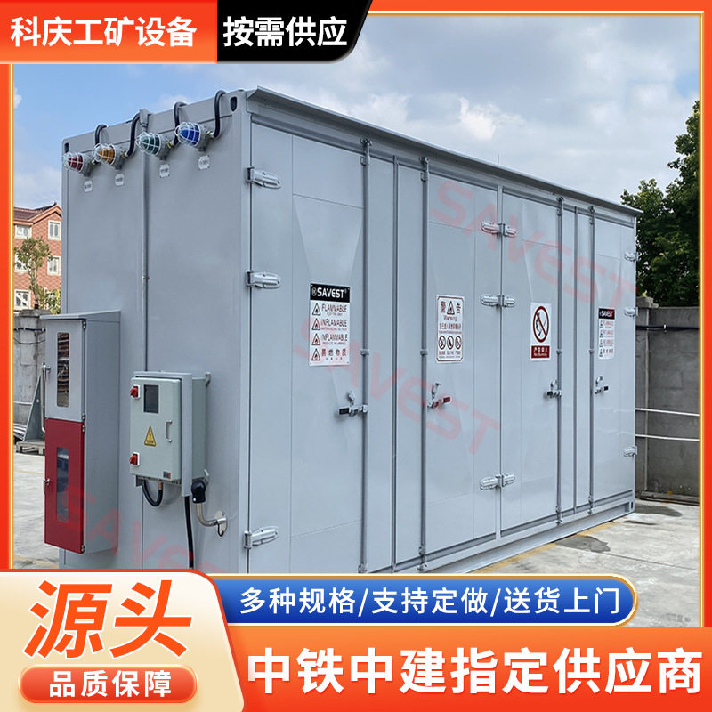 可移动危废暂存集装箱 工业化工厂防火防渗漏实验室危险品暂存柜,机械设备,干燥机/干燥箱/烘干机,淘宝优惠券,粉丝福利购,淘宝优惠卷