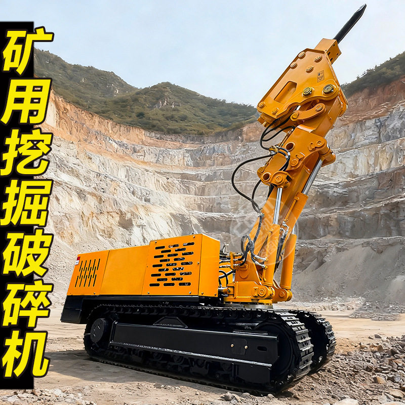 矿用液压破碎锤凿山开山破碎头可定制挖掘装载机破碎锤挖掘破碎机,五金/工具,挖掘机,淘宝优惠券,粉丝福利购,淘宝优惠卷