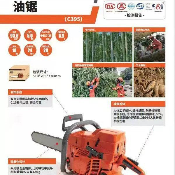 科瓦崎大功率大容量汽油锯家用伐木锯专业二冲砍树机K418/558/598,农机/农具/农膜,割灌机/割草机/油锯,淘宝优惠券,粉丝福利购,淘宝优惠卷