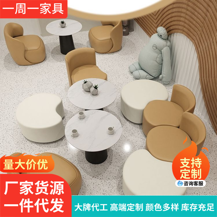 网红4S店模块休闲会所售楼处洽谈接待沙发书吧奶茶咖啡厅桌椅组合