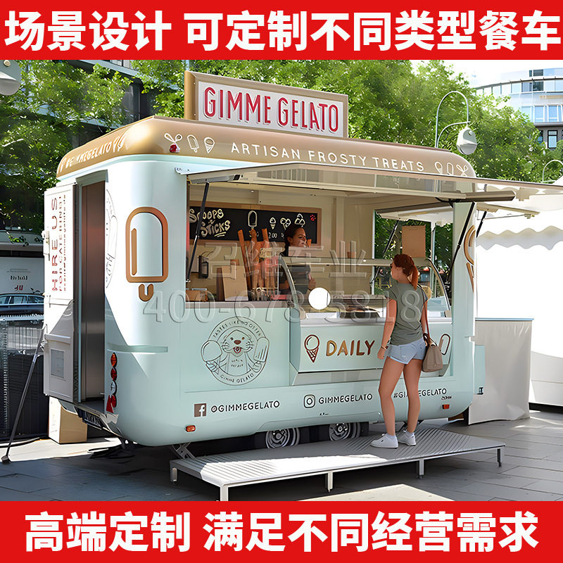 移动售卖车小吃车多功能移动摆摊车四轮景区商用夜市餐车美食车,五金/工具,美食车/早餐车/小吃车,淘宝优惠券,粉丝福利购,淘宝优惠卷