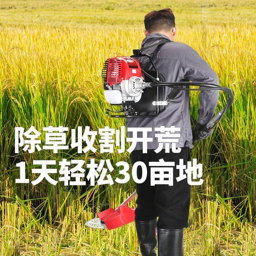 四冲程引擎割灌机 大马力背负式除草机厂 农田用汽油侧挂式打草机