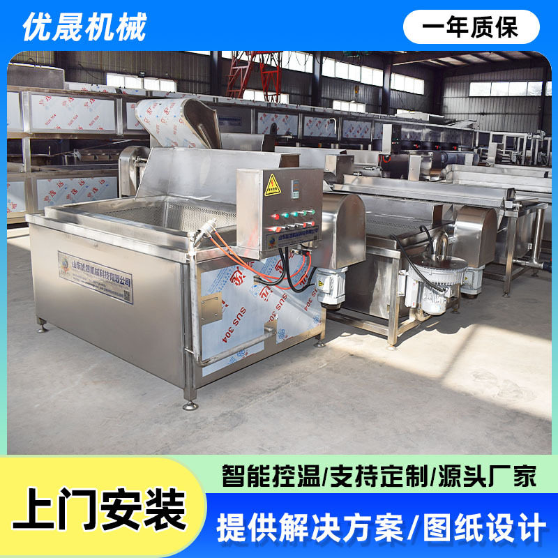 豆干连续式卤煮锅 小龙虾蒸煮冷却设备 全套肉类卤制加工机器,清洗/食品/商业设备,洗果机/洗菜机,淘宝优惠券,粉丝福利购,淘宝优惠卷