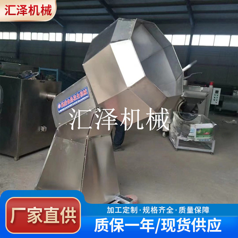 八角拌料机 全自动食品挂糖八角调味机 多功能滚筒商用八角拌料机,清洗/食品/商业设备,食品搅拌机,淘宝优惠券,粉丝福利购,淘宝优惠卷