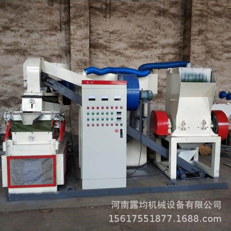 新型废弃光缆粉碎分离铜米机 干式杂线铜米机 全自动干式分离设备,机械设备,其他机械设备,淘宝优惠券,粉丝福利购,淘宝优惠卷