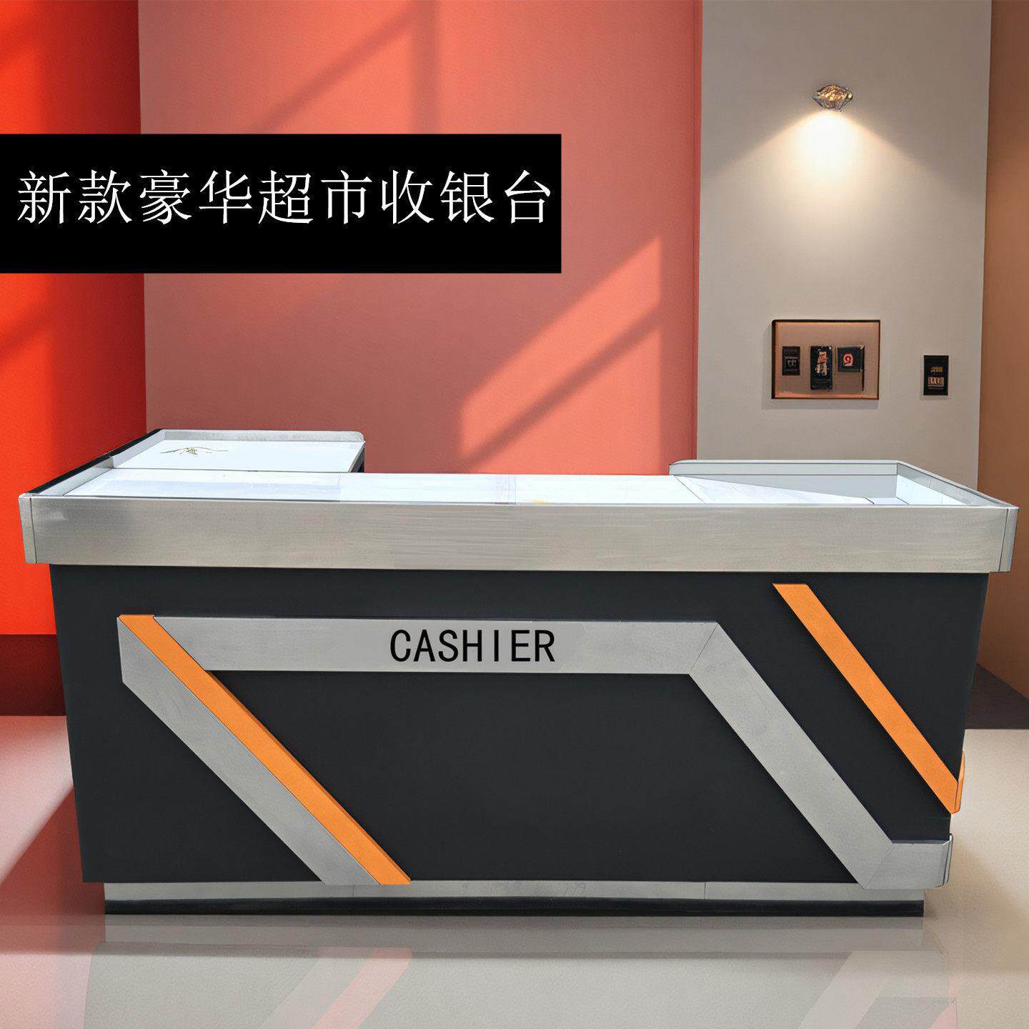 超市新款收银台不锈钢包边台面水果生鲜豪华转角金属便利店收款桌
